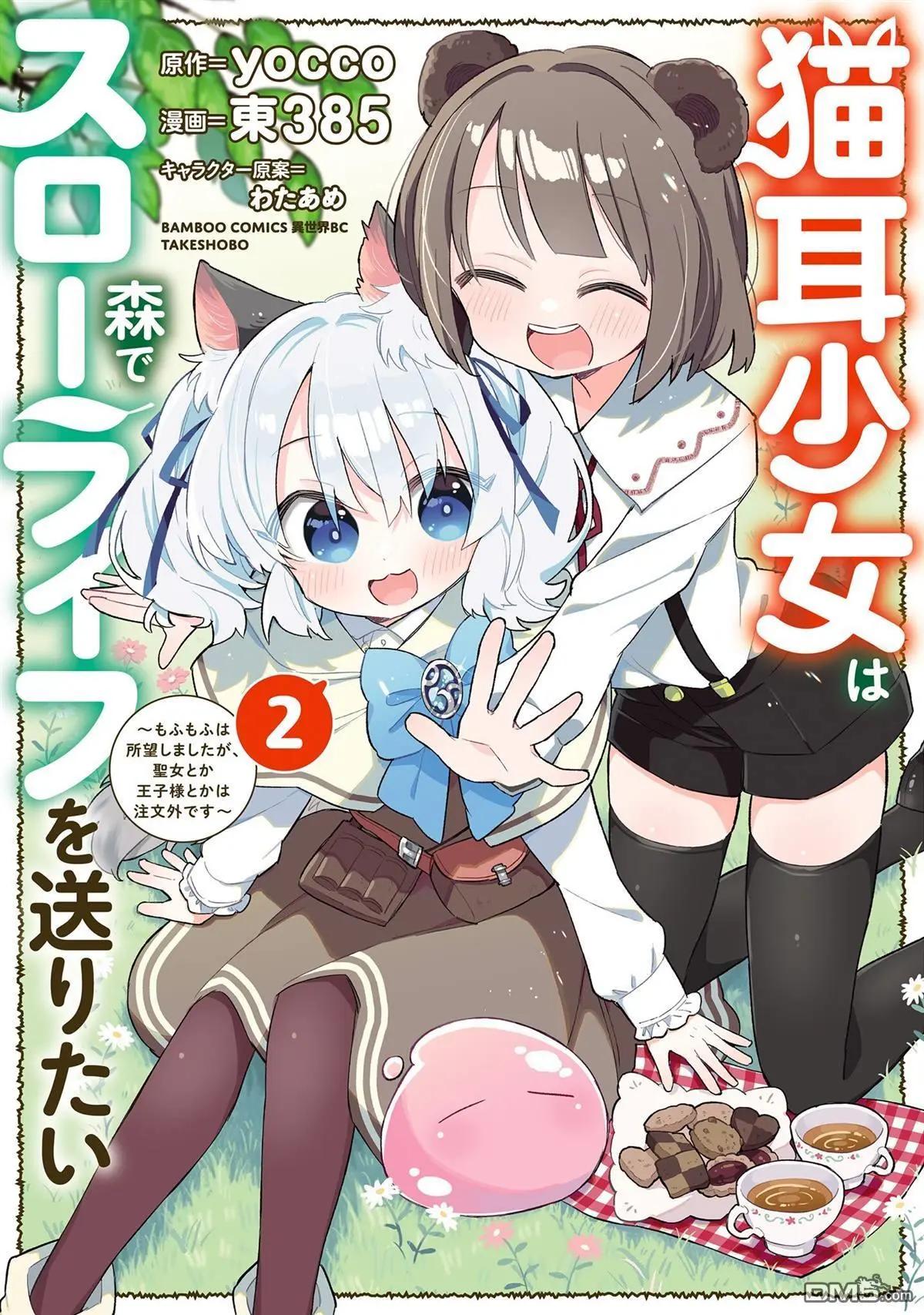 第6话0
