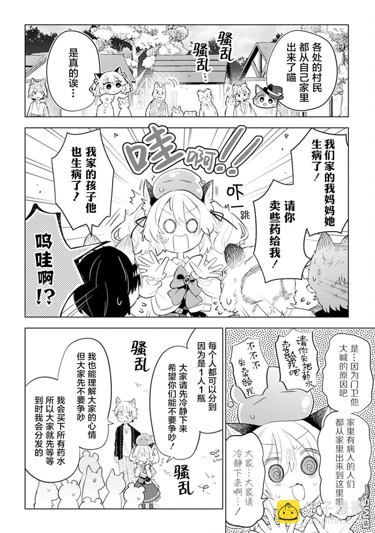 第6话15
