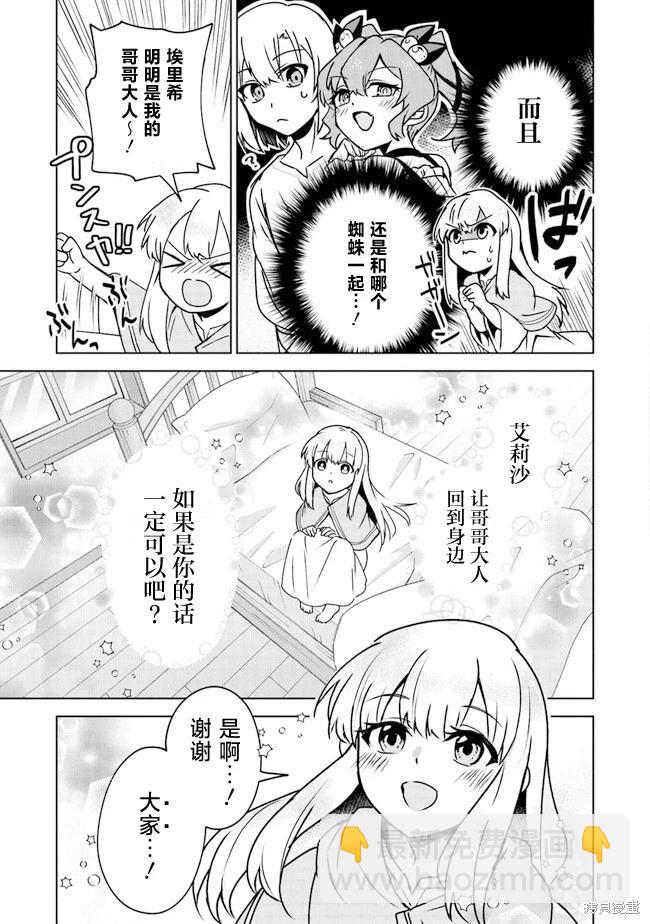 第4话10