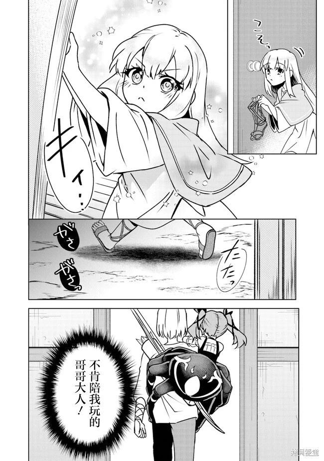 第4话11