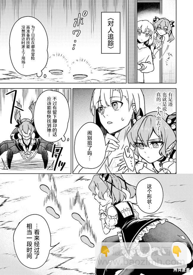 第4话18