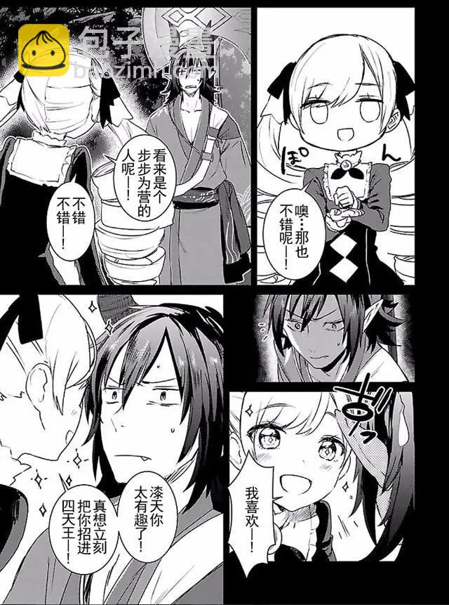 第07回4