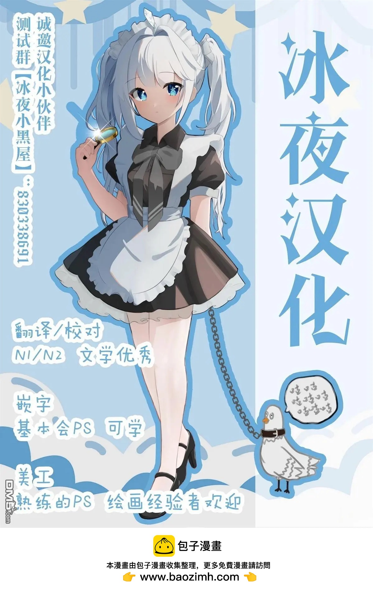第5话22