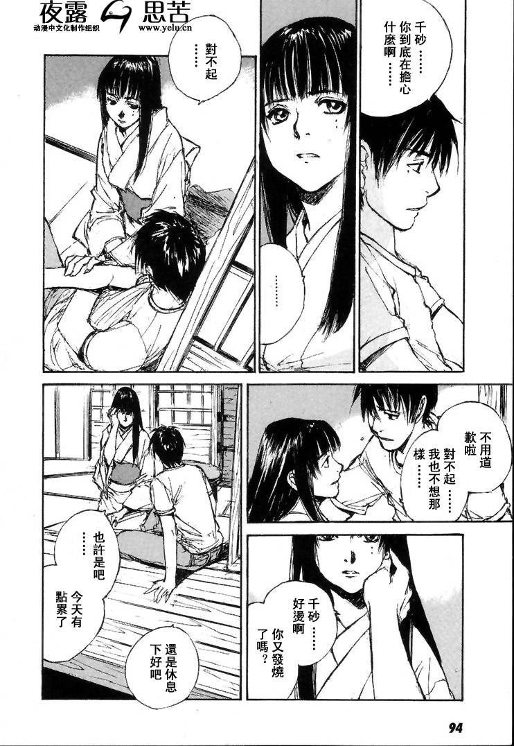 第7卷100