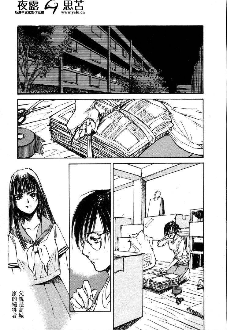 第7卷101