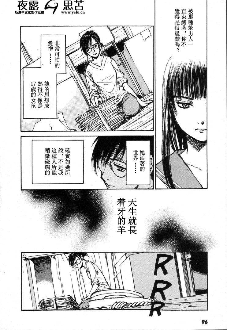 第7卷102