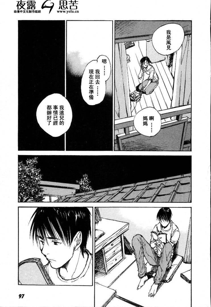 第7卷107