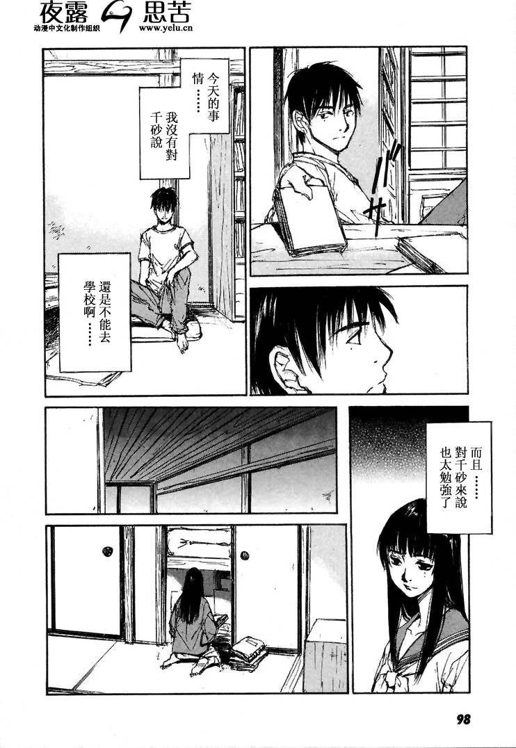 第7卷108