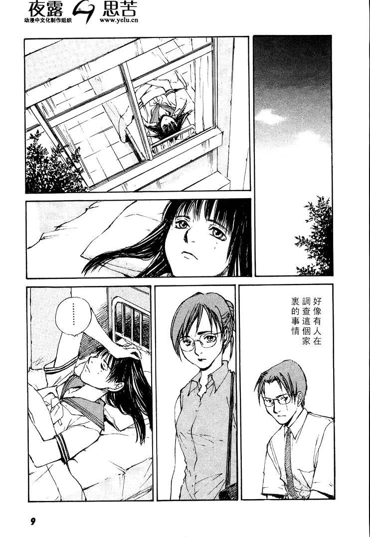 第7卷11