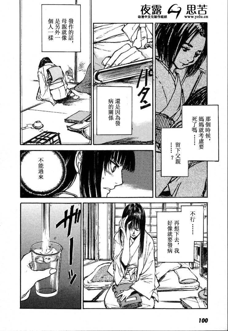 第7卷110