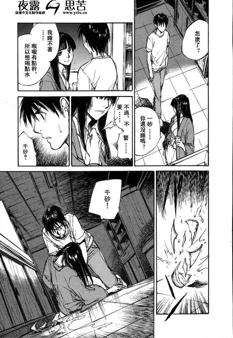 第7卷111