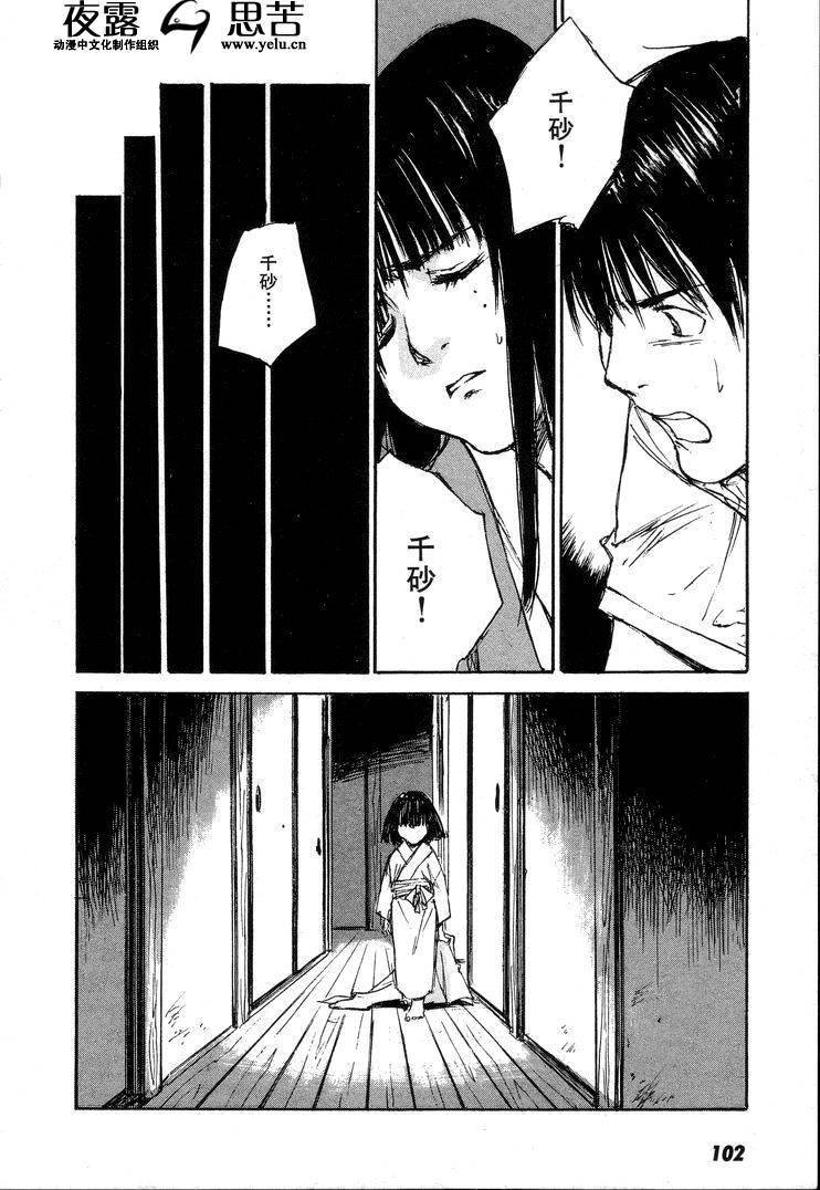 第7卷112