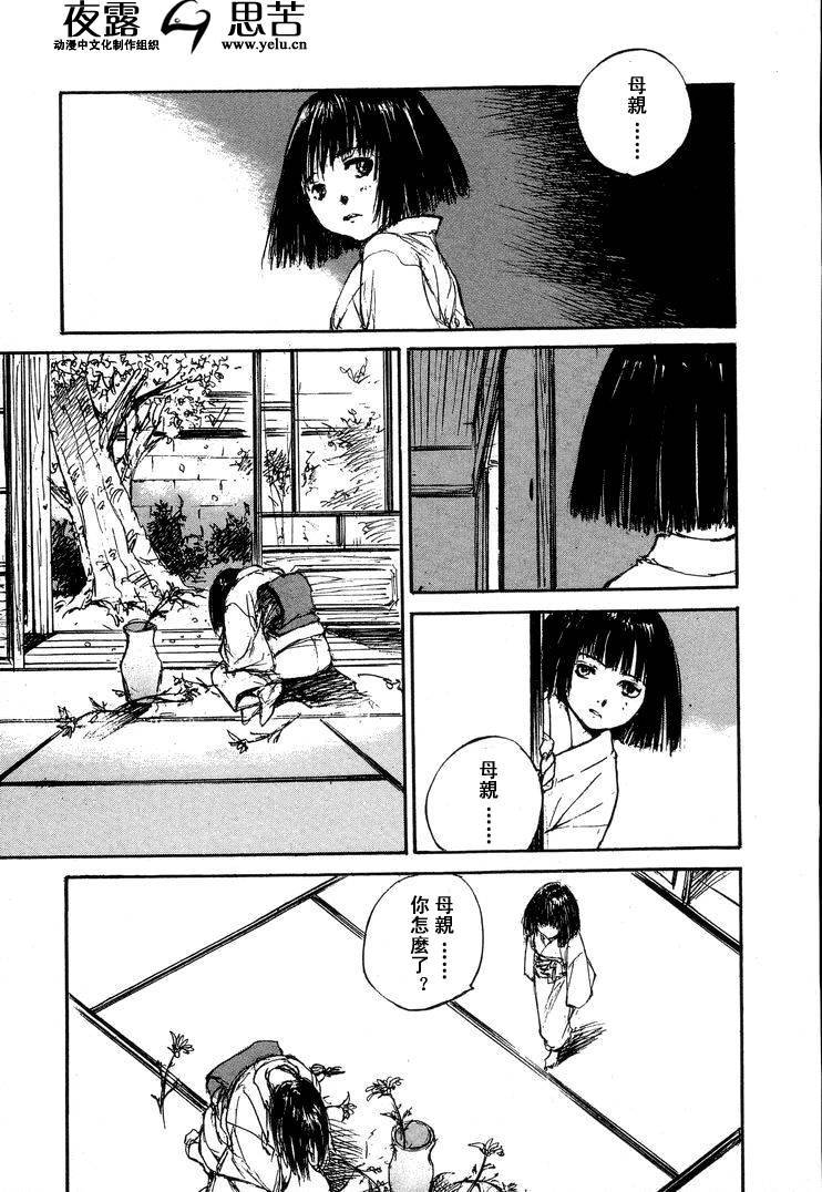 第7卷113