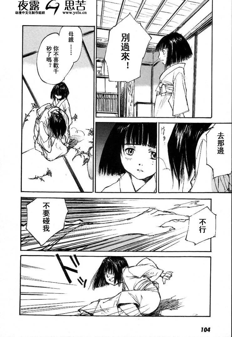 第7卷114