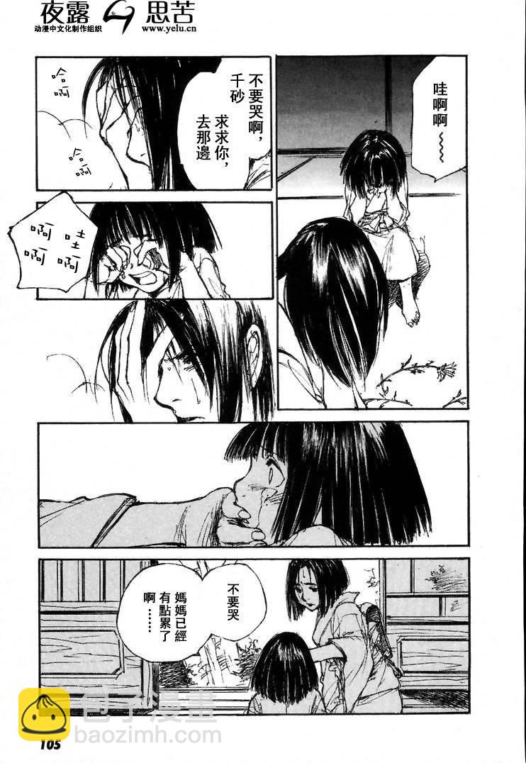 第7卷115