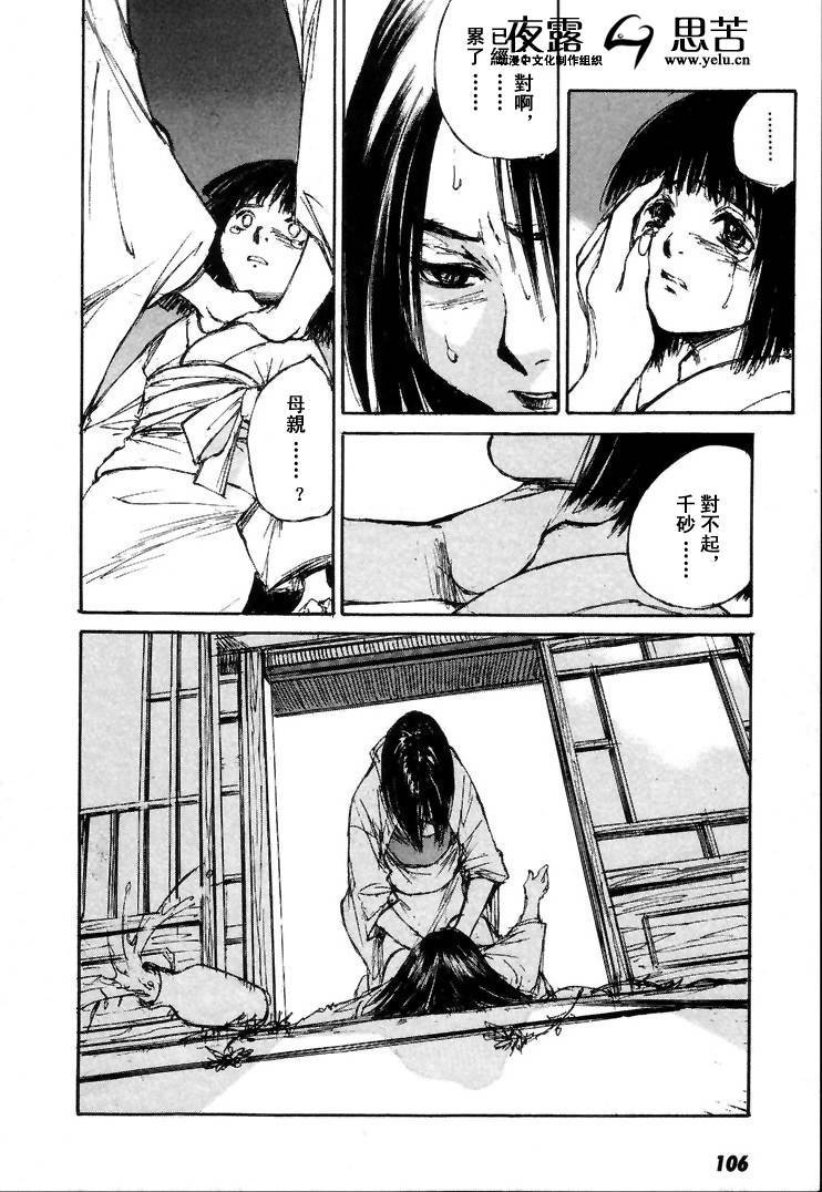 第7卷116