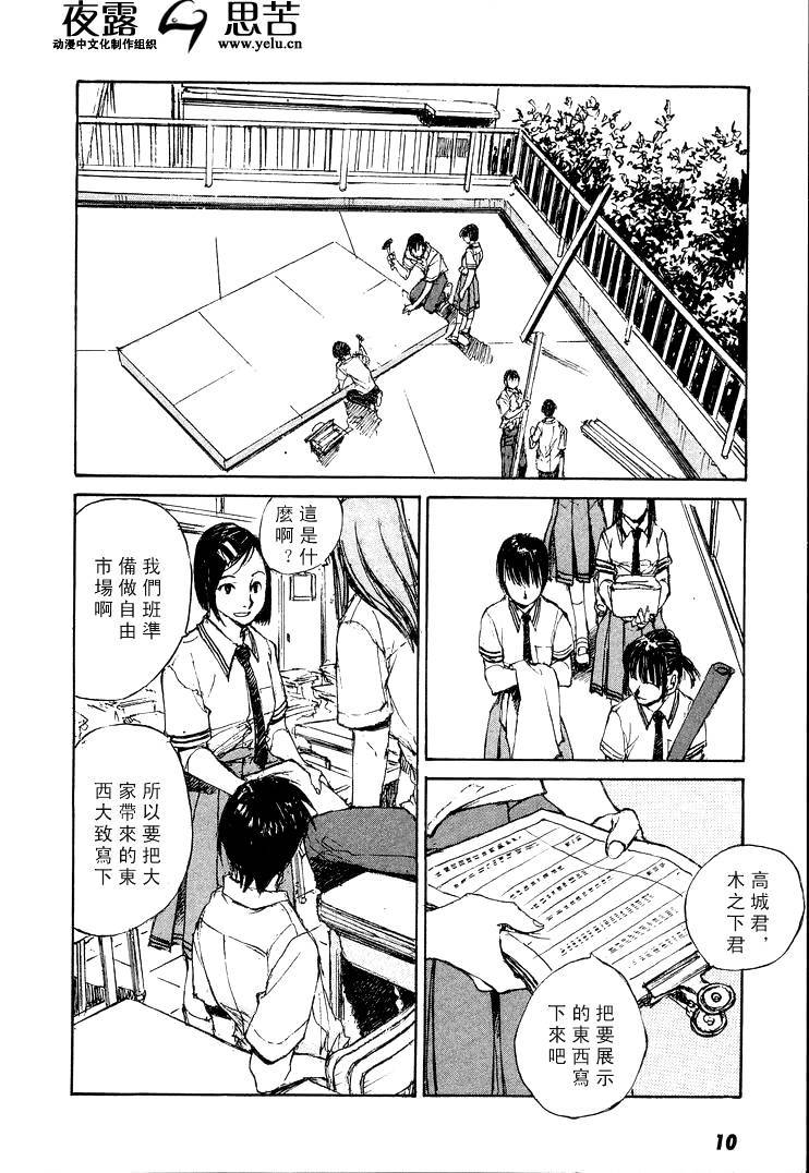 第7卷12
