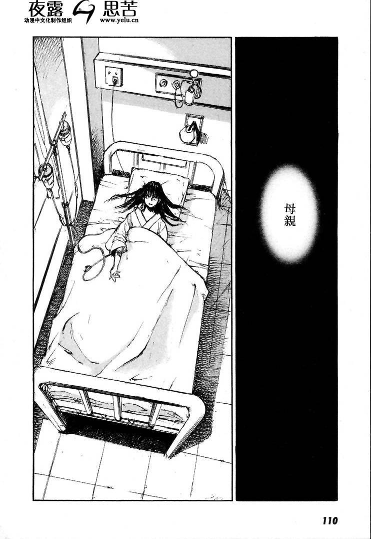 第7卷120