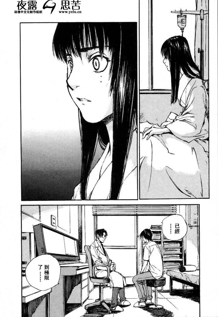 第7卷122