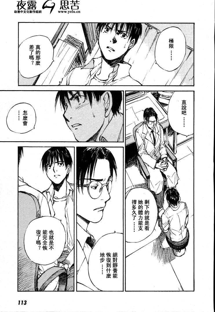 第7卷123