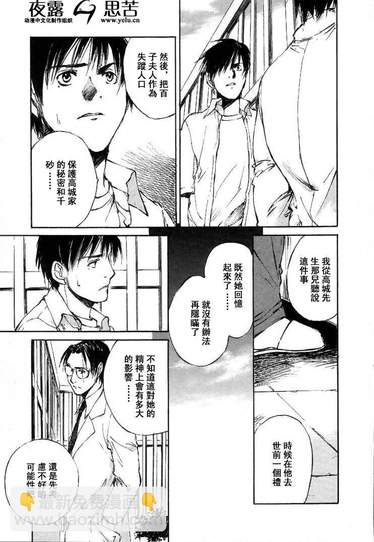 第7卷131