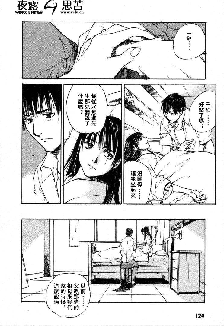 第7卷134