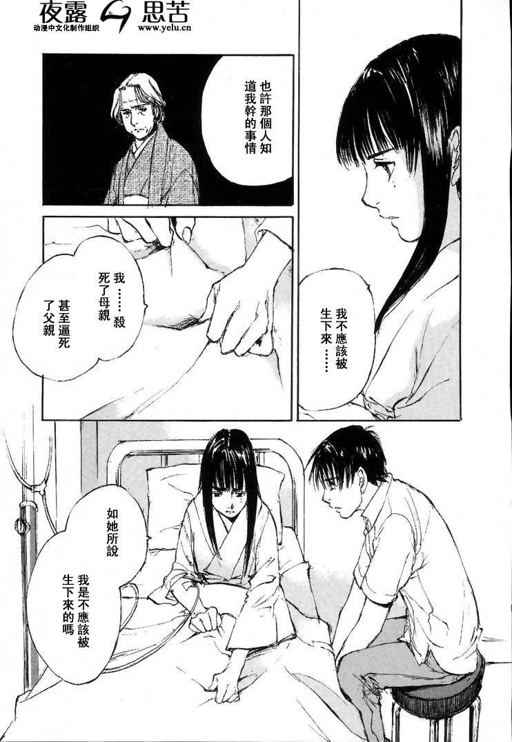 第7卷135