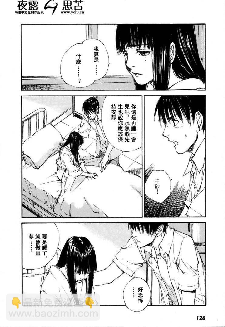 第7卷136