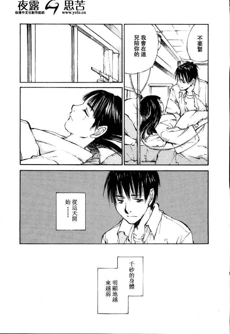 第7卷137