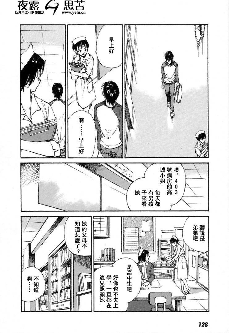第7卷138