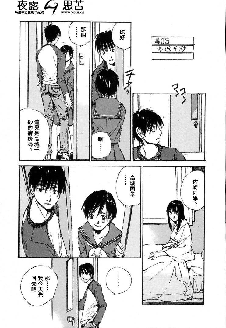 第7卷139