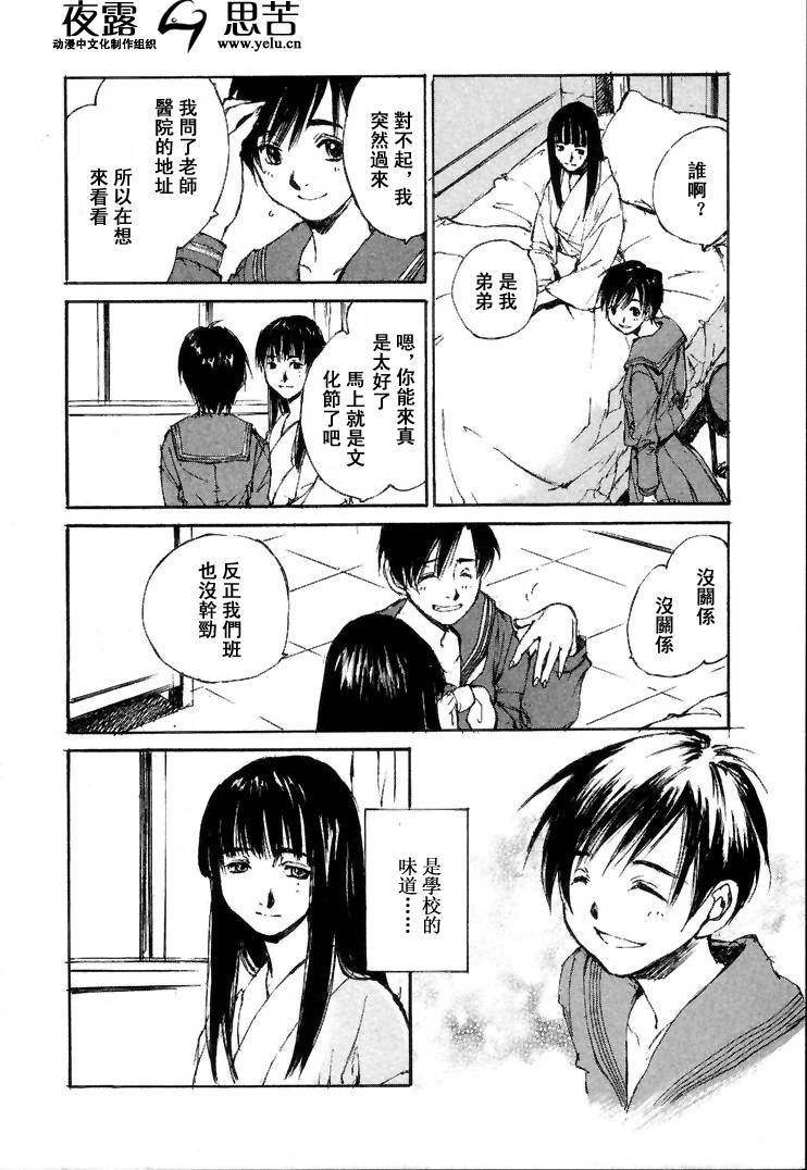 第7卷140