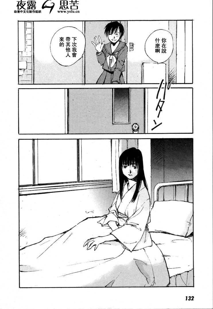 第7卷142