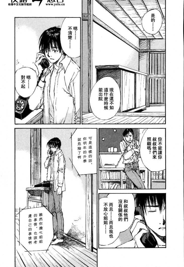 第7卷143