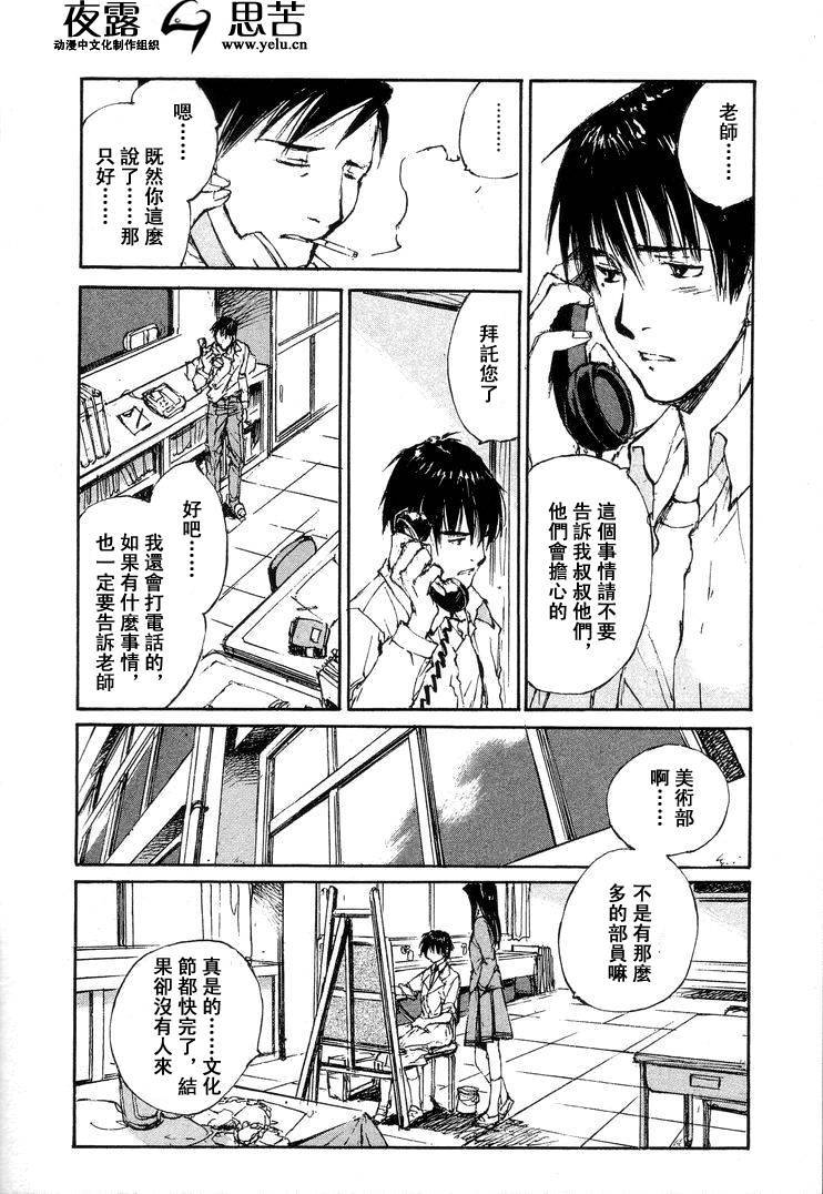 第7卷144
