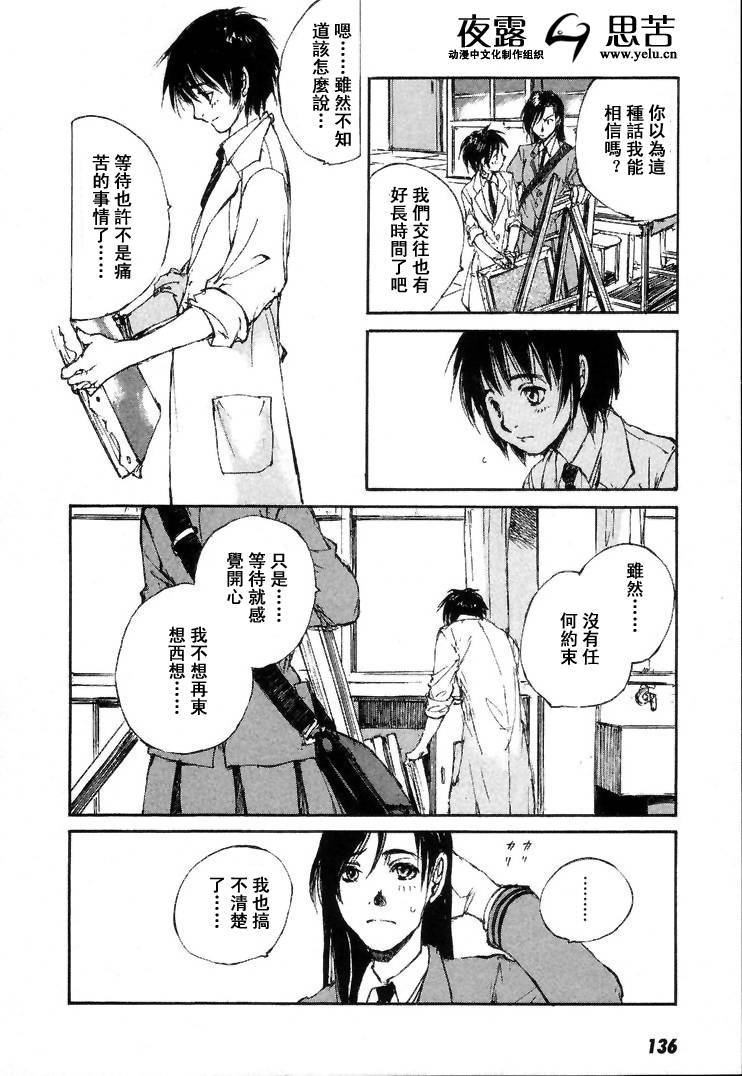 第7卷146