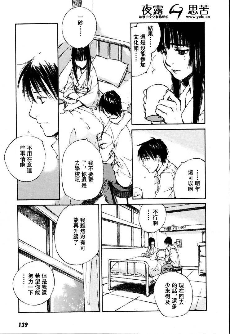 第7卷149