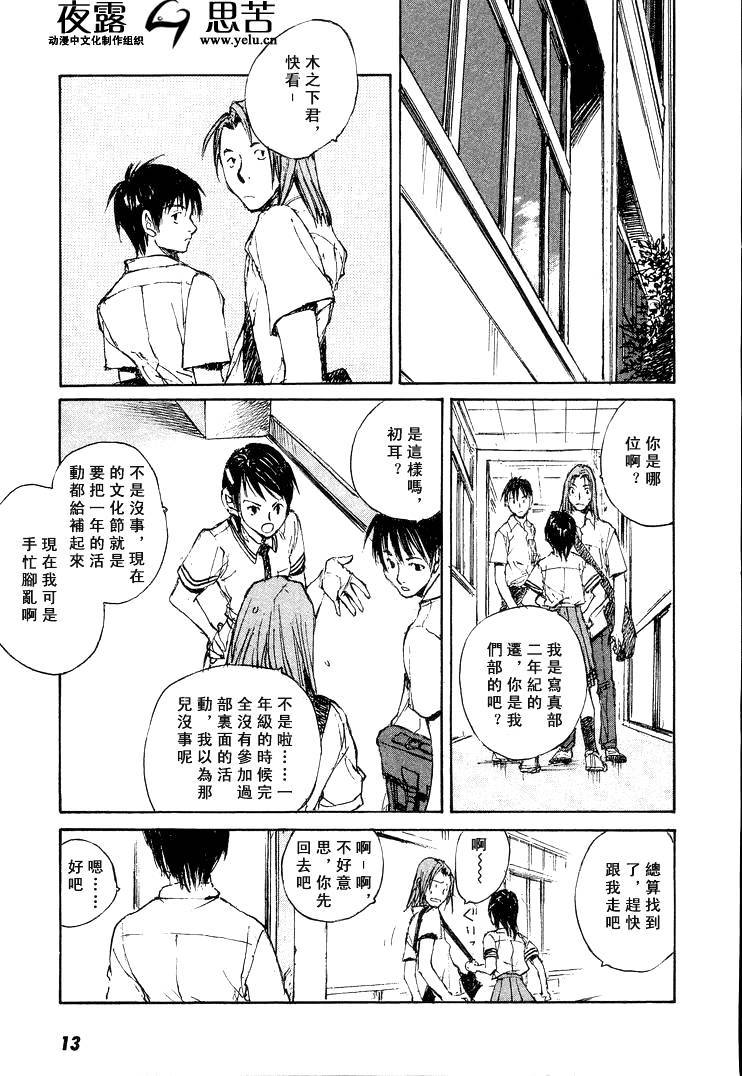 第7卷15
