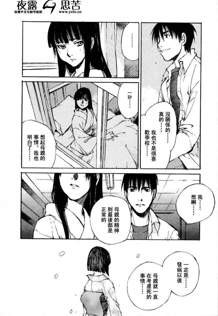 第7卷150