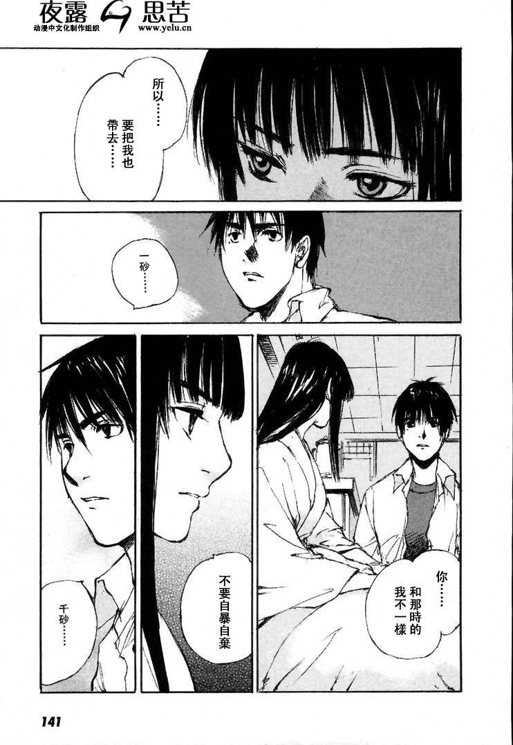 第7卷151
