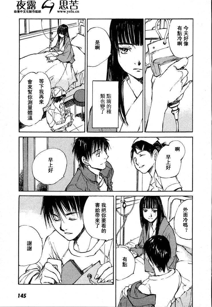 第7卷155