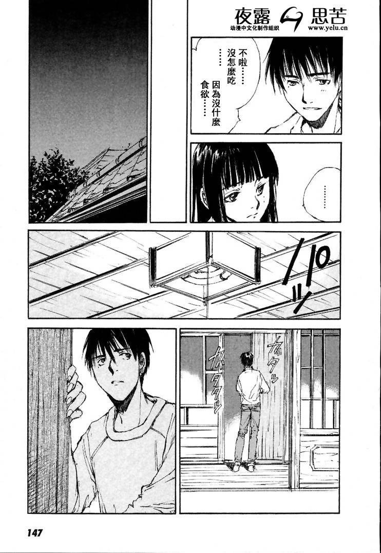 第7卷157