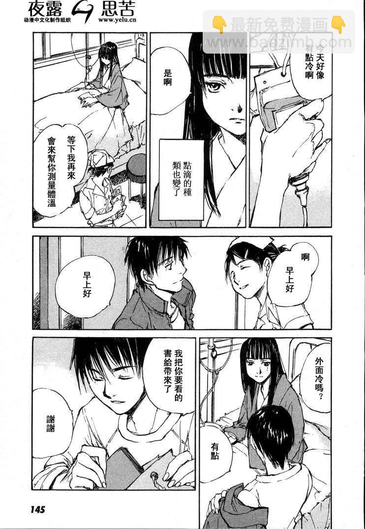 第7卷159
