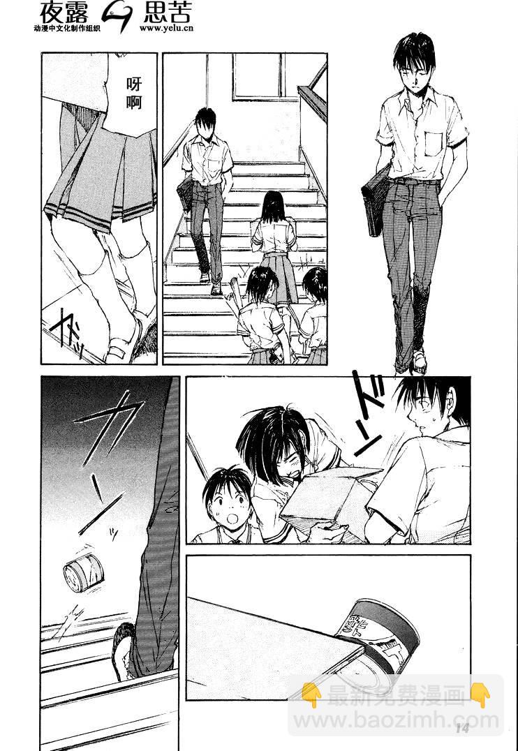 第7卷16