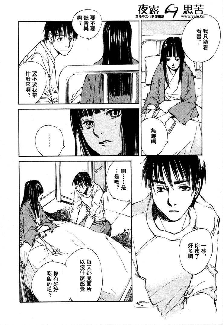 第7卷160