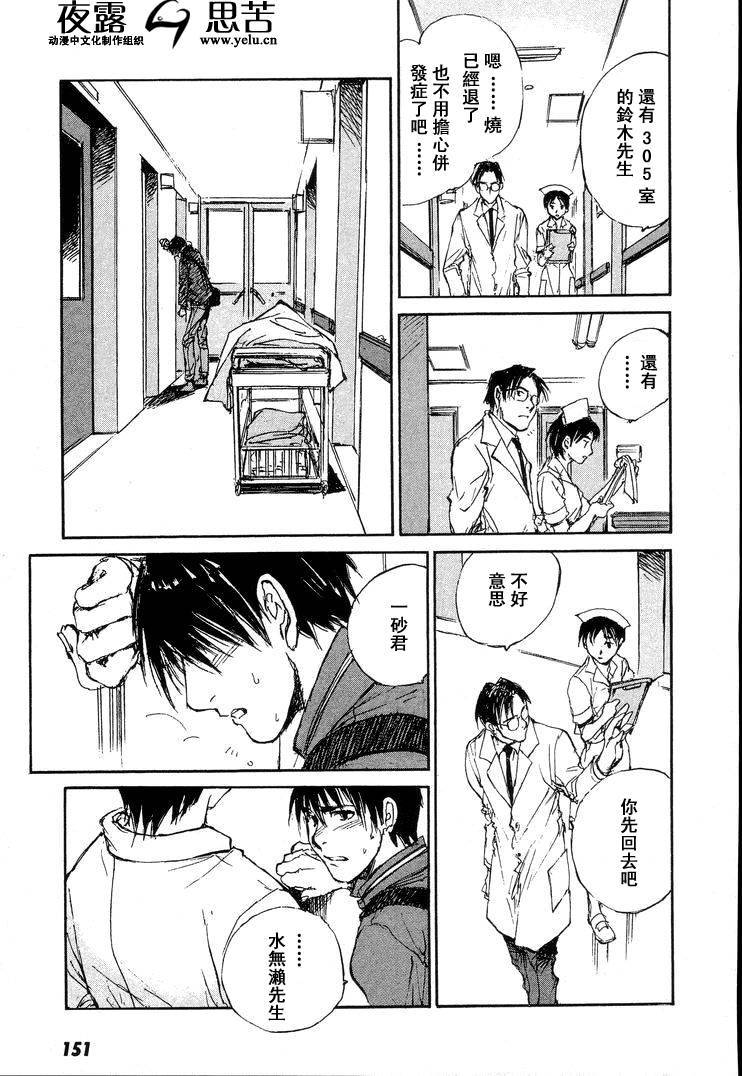 第7卷165