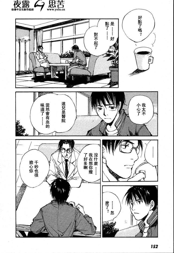 第7卷166