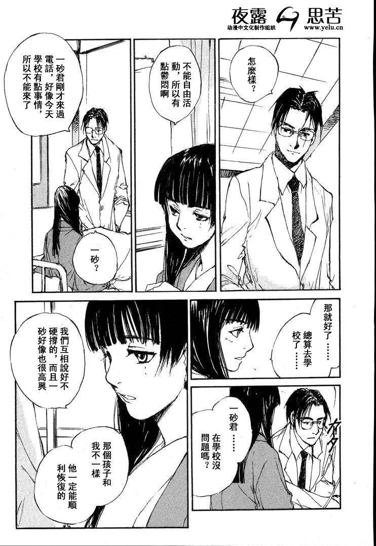 第7卷169