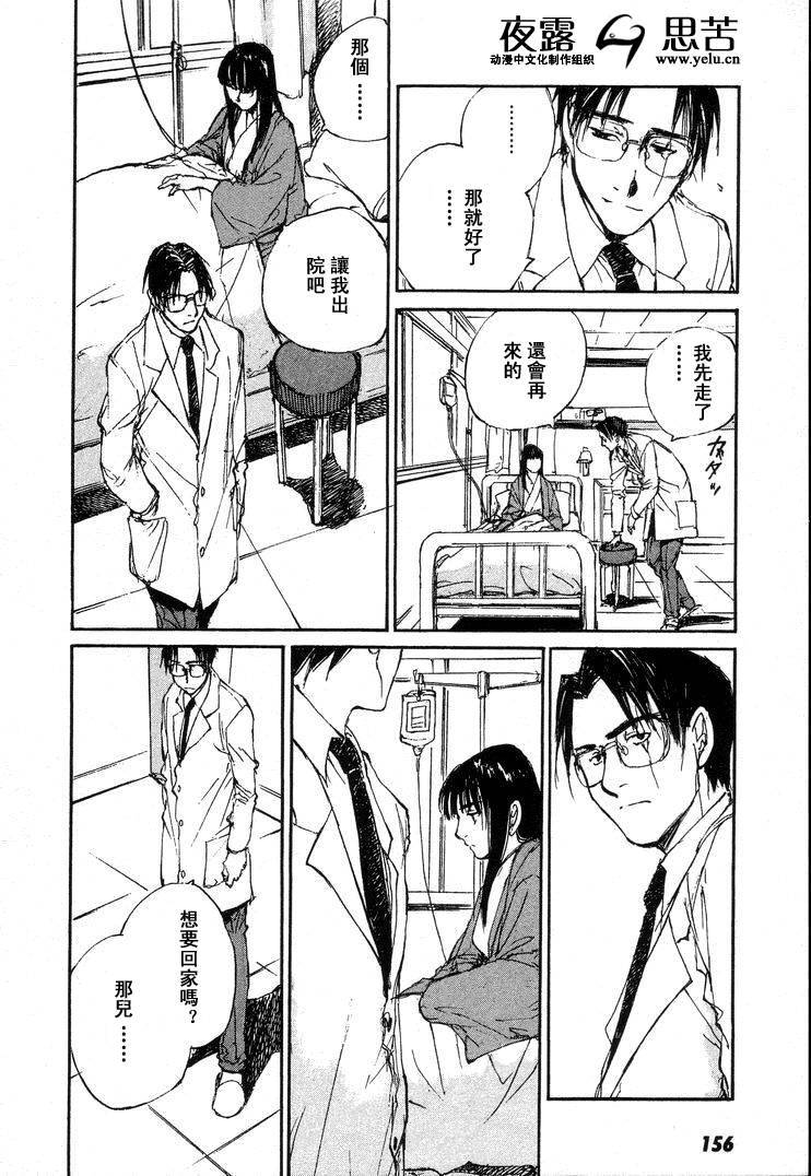 第7卷170