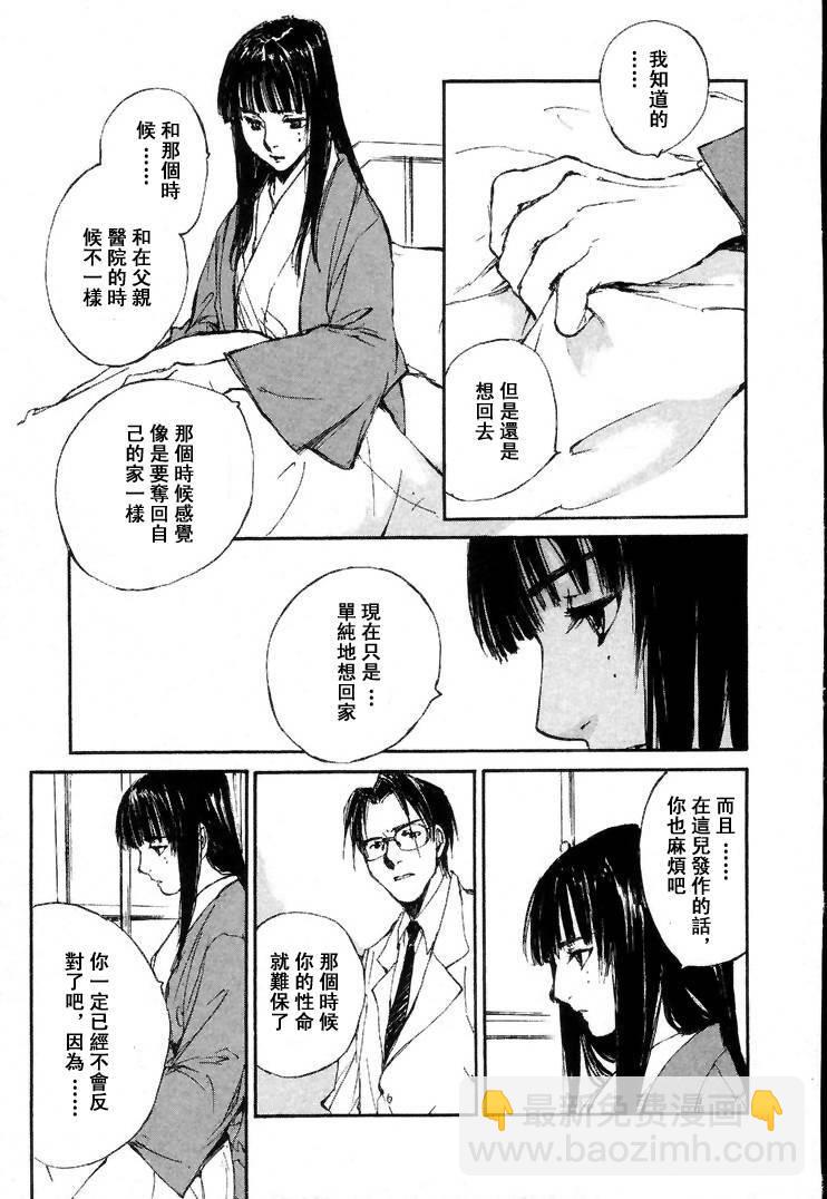 第7卷171